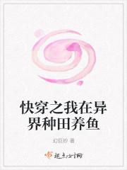 果宝特工生涯攻略