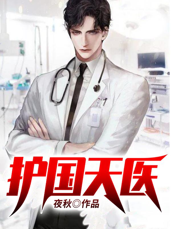 为你倾心为我倾城免费阅读